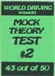Mock Theory Test 2
